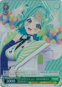 ハイテンション！ ぷわぷわぽぷら【SR】
