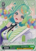 ハイテンション！ ぷわぷわぽぷら