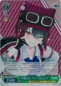 準備はばっちり 月赴ゐぶき【SR】