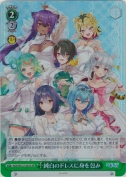 純白のドレスに身を包み【SR】