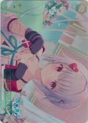 旦那様とのひととき【RRR+】