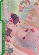 旦那様とのひととき