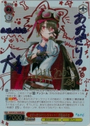 とびっきりのワンショット！ 月赴ゐぶき【月赴ゐぶきSECサイン】