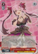 とびっきりのワンショット！ 千代浦蝶美【RR】