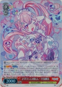 まぢ牛タンしか勝たん！ 千代浦蝶美【SR】