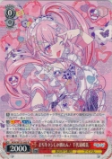 まぢ牛タンしか勝たん！ 千代浦蝶美【R】