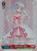 純白の装い 萌実【SR】