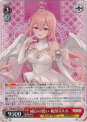 純白の装い 我部りえる【R】