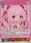 GENSEKI いちご組 千代浦蝶美