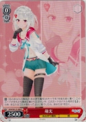 萌実