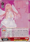 我部りえる