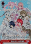 純白のドレスで祝福を【SR】