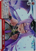 一緒に描く未来【RRR】