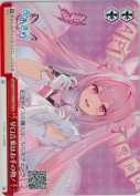 早口言葉はお手の物！