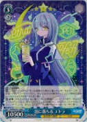 泡に落ちる エトラ【R】