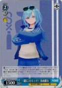 一緒にストレッチ！ 春雨麗女