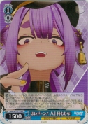 はいドーン！ 八十科むじな
