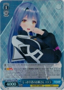 しっかり者のお姉さん エトラ【SR】