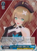 ハッピーをお届け 栗駒こまる