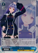 エトラ
