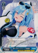酔いどれロッククイーン 春雨麗女