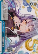 青薔薇の姫君