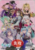 【あおぎり高校】先攻マーカー【ベストショットをいただき！】【M01】
