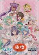 【あおぎり高校】先攻マーカー【純白のドレスに身を包み】【M02】