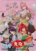 【あおぎり高校】先攻マーカー【百花繚乱Fireworks】【M03】