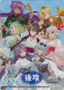 【あおぎり高校】後攻マーカー【百花繚乱Fireworks】【M07】