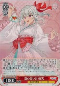 夏の思い出 萌実【TD】