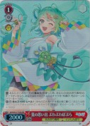 夏の思い出 ぷわぷわぽぷら【TD】【RRR】