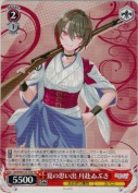 夏の思い出 月赴ゐぶき【TD】