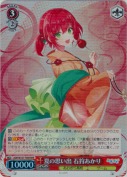 夏の思い出 石狩あかり【TD】【RRR】