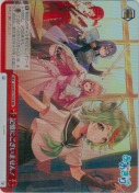 記憶にございません！【TD】【RRR】
