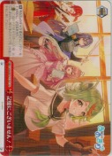 記憶にございません！【TD】