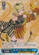 夏の思い出 うる虎がーる【TD】