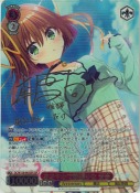 ささやかで欲張りな 音夢【本渡楓SSPサイン】