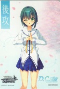 【D.C. Re:tune】後攻マーカー【水越眞子】【M06】
