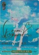 お待ちしてました、先生！【小原好美SPサイン】
