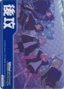【アニメブルアカ】後攻マーカー【いつもの日常】【M04】