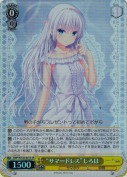 “サマードレス”しろは【SR】