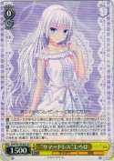 “サマードレス”しろは【RR】