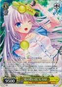 “夏の思い出”しろは【RR】