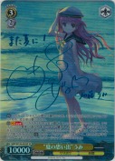 “夏の思い出”うみ【田中あいみSP青箔サイン】