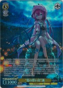 “夏の思い出”識【ファイルーズあいSP青箔サイン】