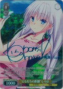 “ともだちの距離”しろは【小原好美SP青箔サイン】