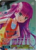加藤 うみ【田中あいみSP青箔サイン】