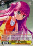 加藤 うみ【R】