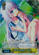 “お互いの場所”しろは【SR】